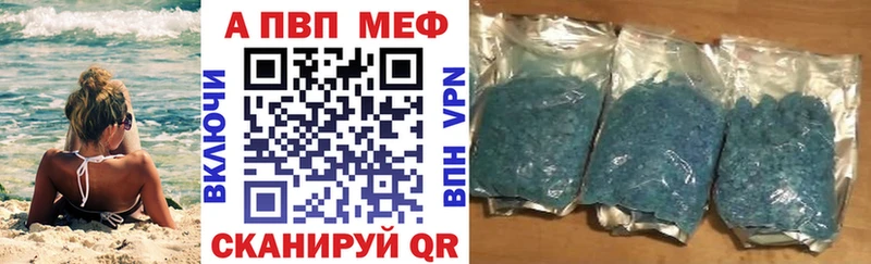 MEGA зеркало Нижняя Салда Альфа ПВП Crystall наркотики
