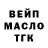 Дистиллят ТГК концентрат Denis Zharikov