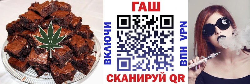 Печенье с ТГК конопля Нижняя Салда