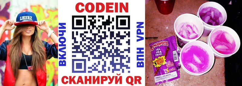 это наркотические препараты  Нижняя Салда  MEGA как зайти  Кодеин напиток Lean (лин)  магазин продажи наркотиков 