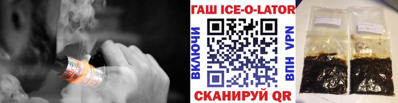 Гашиш хэш Нижняя Салда