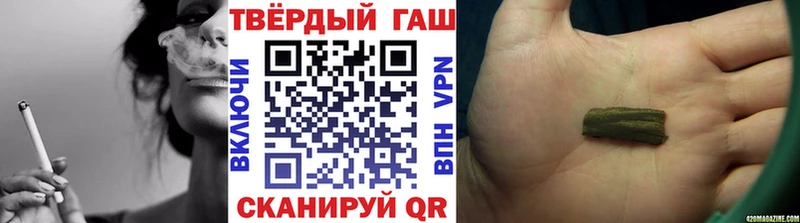 купить наркоту  Нижняя Салда  ГАШИШ VHQ 