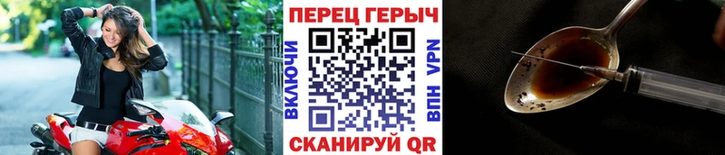гидра ТОР Нижняя Салда ГЕРОИН герыч купить наркоту