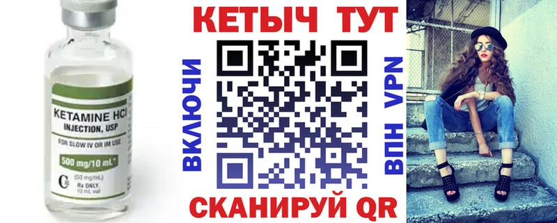 Кетамин ketamine  KRAKEN ONION  Нижняя Салда 