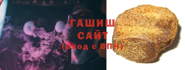 гашик Армянск