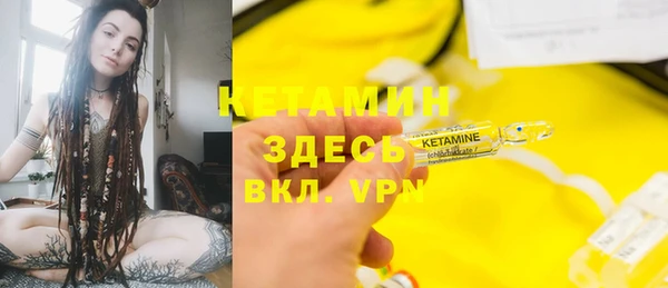 мескалин Аркадак