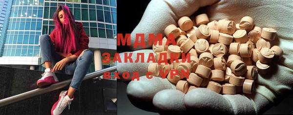 синтетический гашиш Гусев