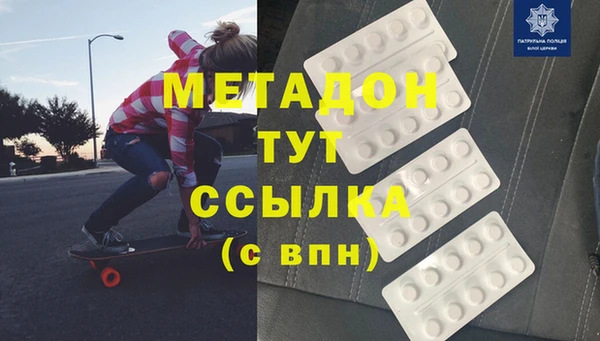 экстази Протвино