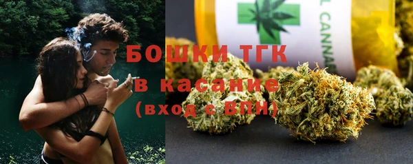 гашик Армянск