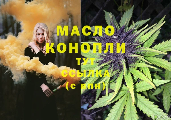 мдма Арсеньев