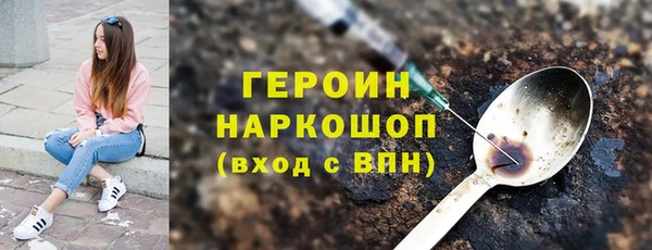 гашик Армянск