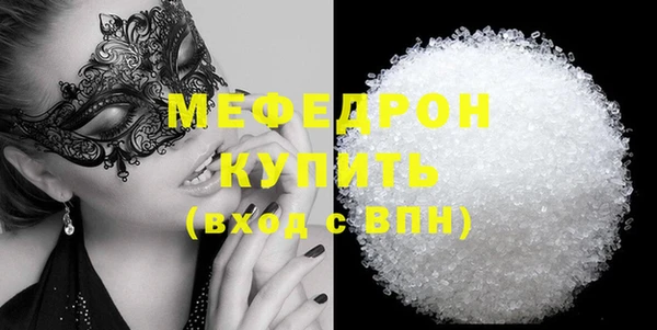 стаф Гусиноозёрск
