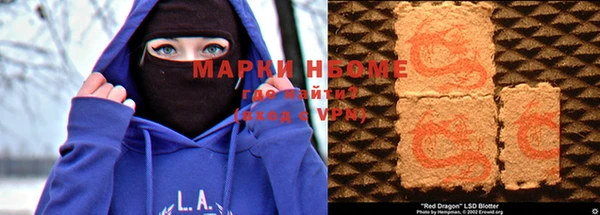 мескалин Аркадак