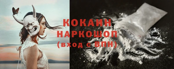 а пвп мука Гусь-Хрустальный