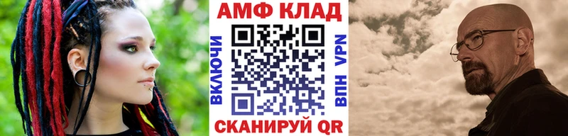 купить закладку  Нижняя Салда  маркетплейс состав  Метамфетамин винт 