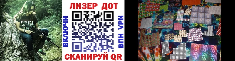Марки 25I-NBOMe 1,5мг Нижняя Салда